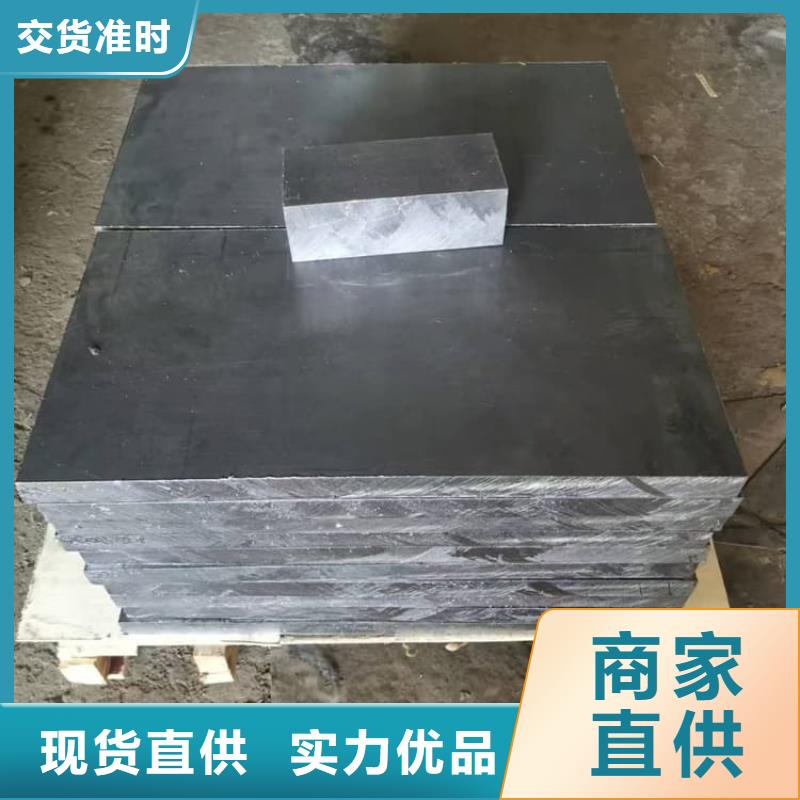 防辐射专用铅板厂家服务周到