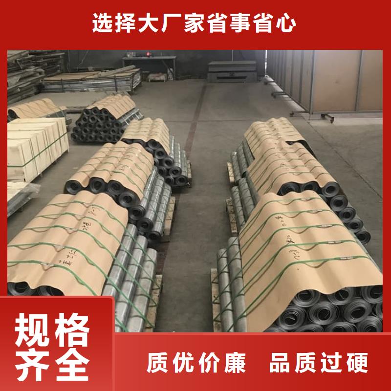 合金铅板免费拿样