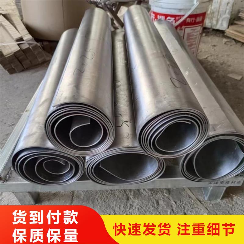 质优价廉的射线防护铅皮销售厂家