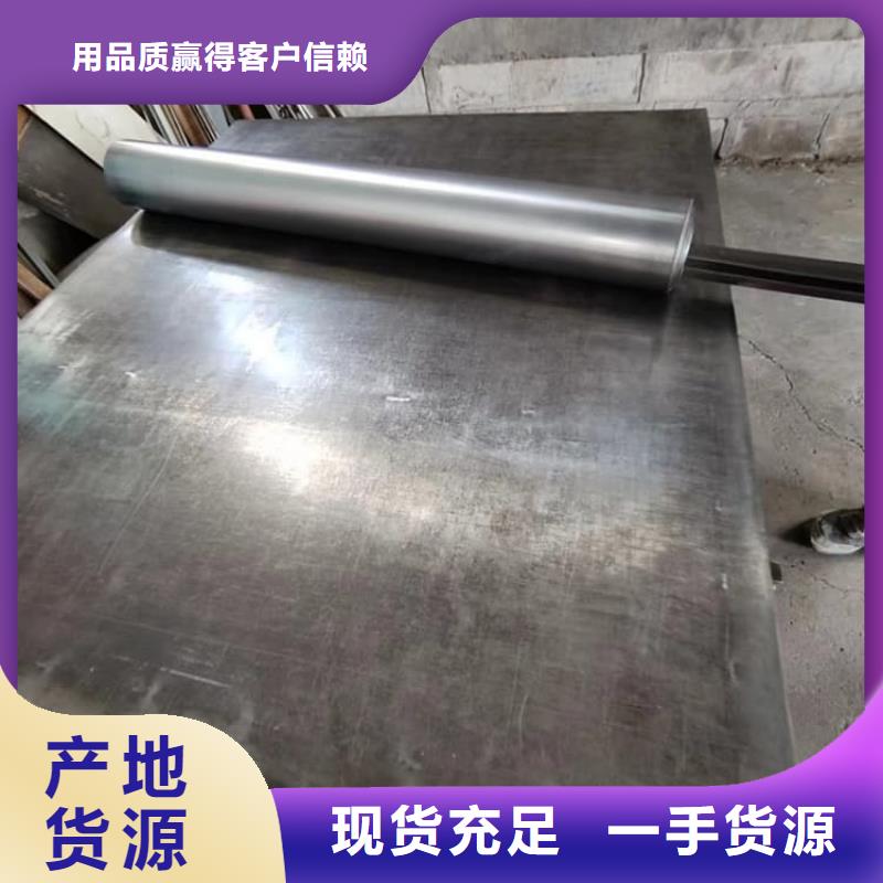 ##防腐蚀耐酸碱铅板源头厂家##有限集团