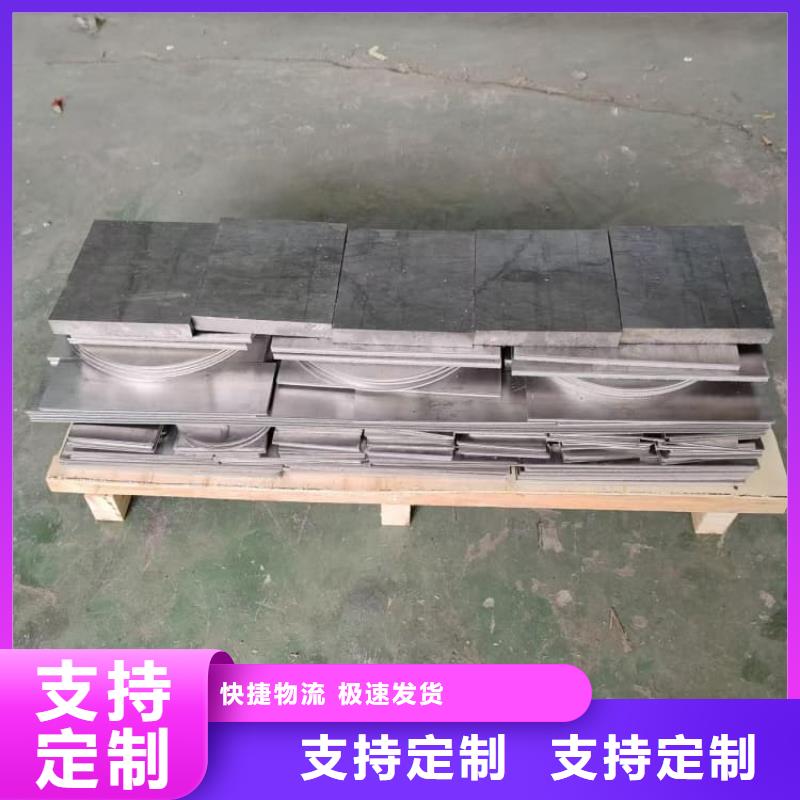 发货及时的工业防护铅板公司