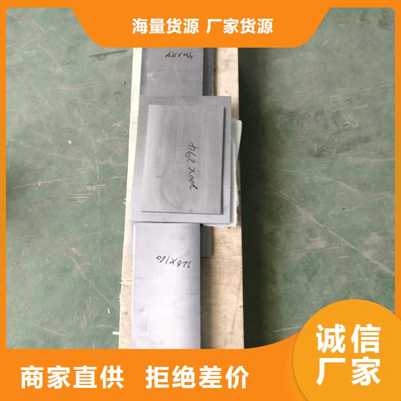 医院X射线屏蔽铅板种类