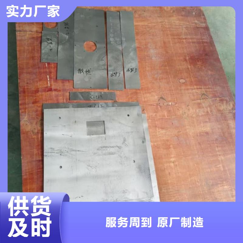 防辐射用铅板生产经验丰富