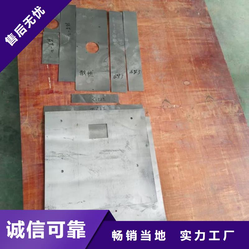 合金铅板免费拿样