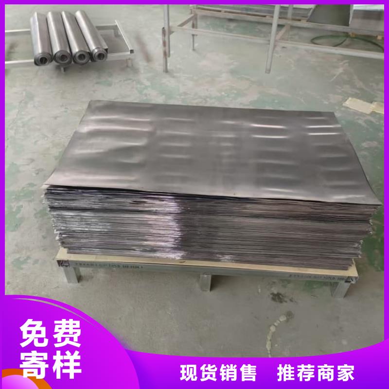 工业配重铅板块产品就是好用