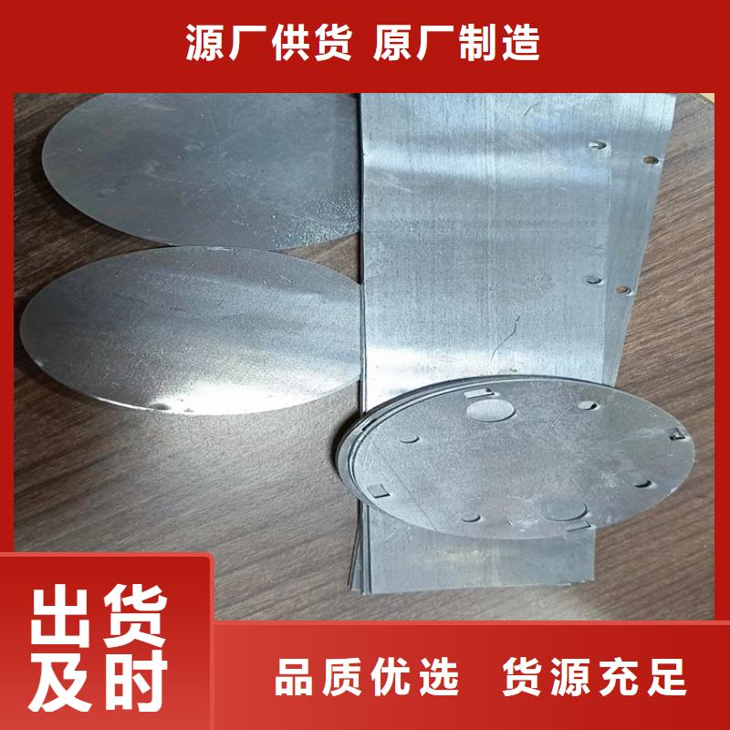 切割铅件订购热线