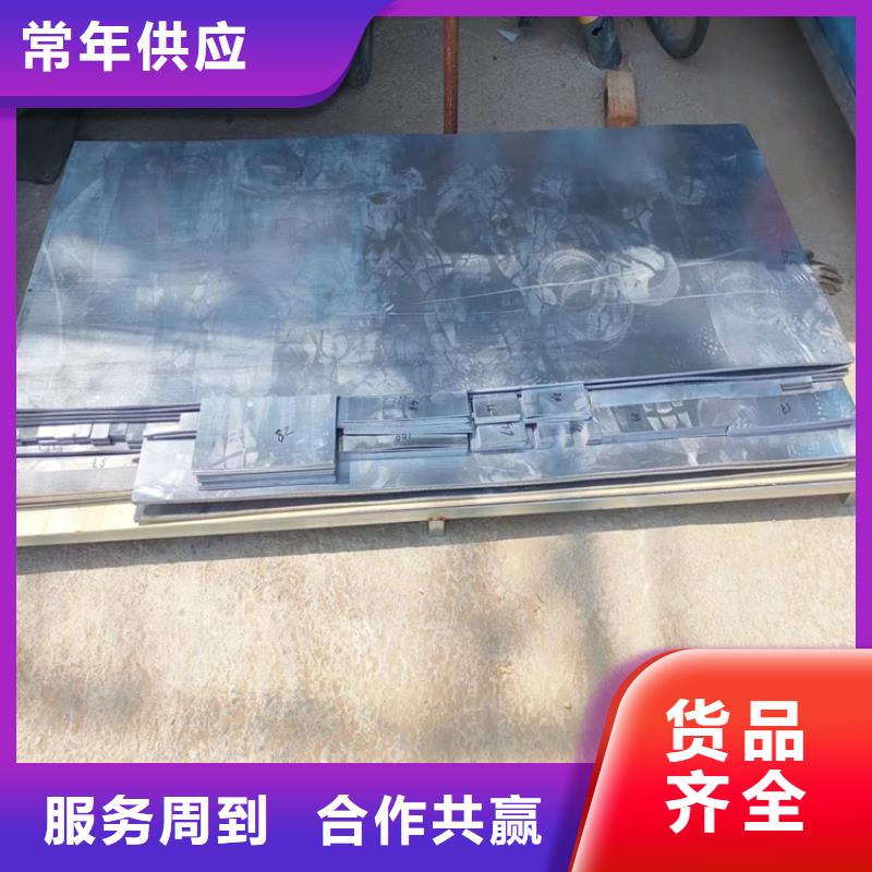 #浇筑铅梯合金件#选择我们