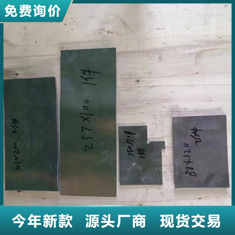 新闻：铅垫厂家