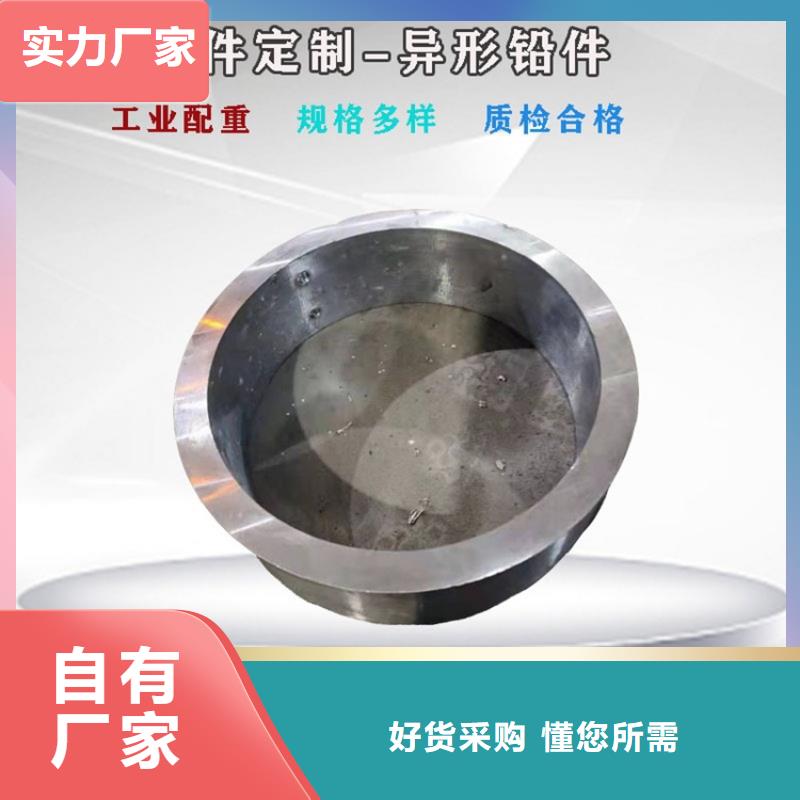 金属铅浇铸件工作原理