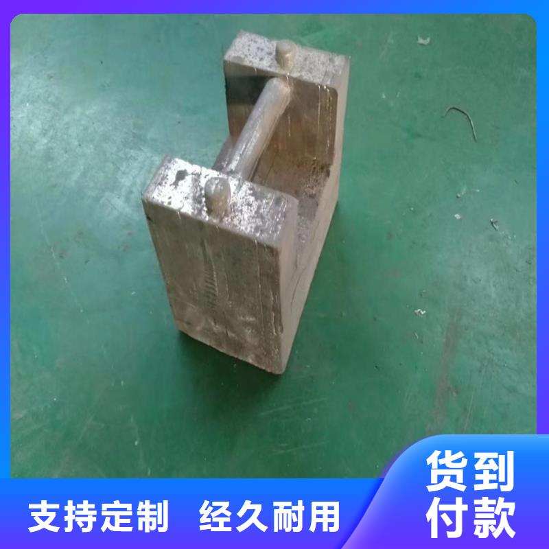 金属铅浇铸件工作原理