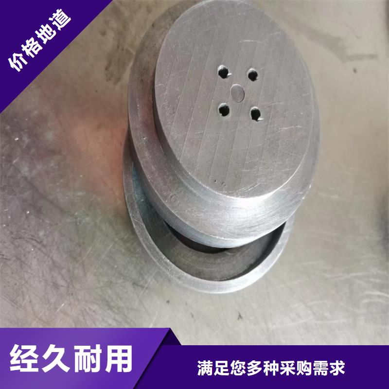 #浇筑铅梯合金件#选择我们