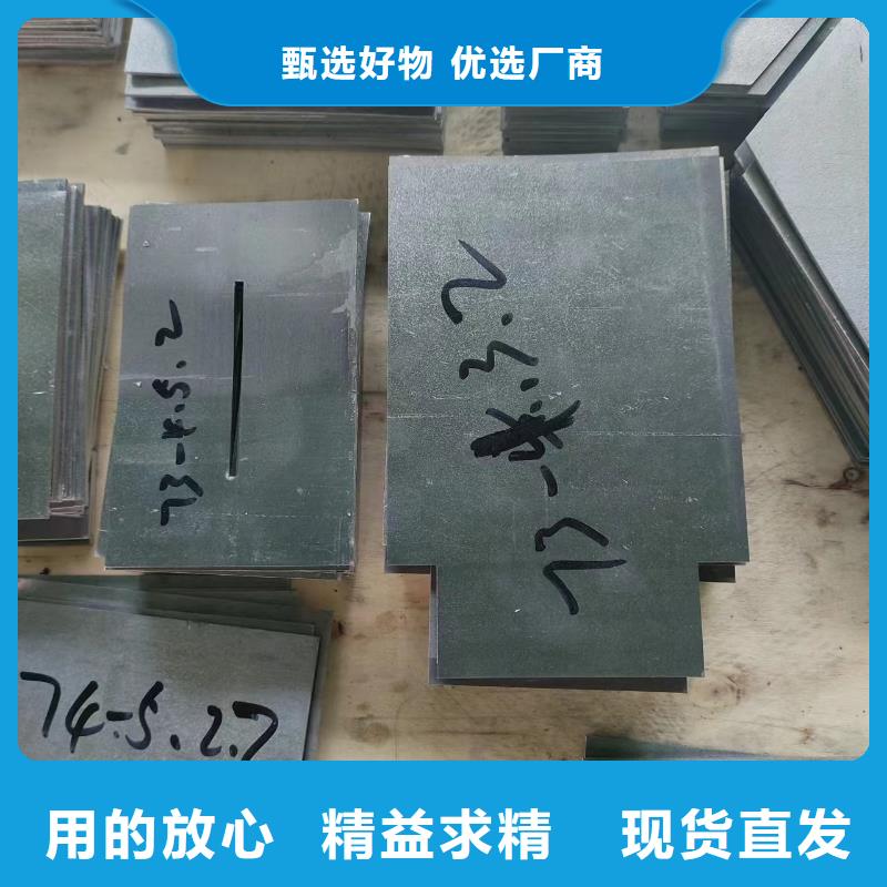 新闻:铅垫厂家