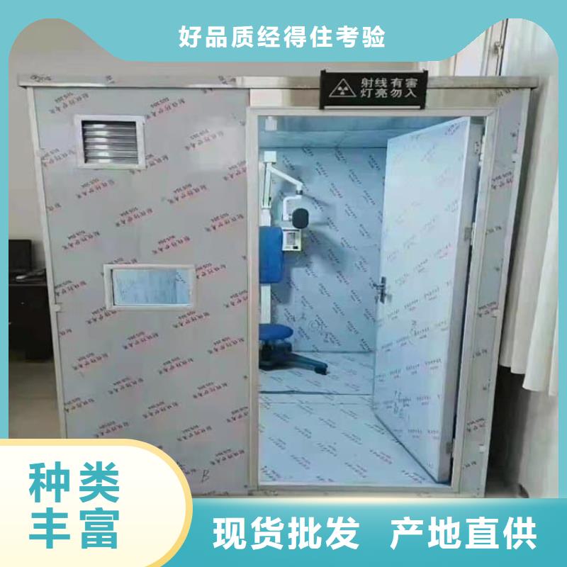 欢迎访问##牙科铅房价格##