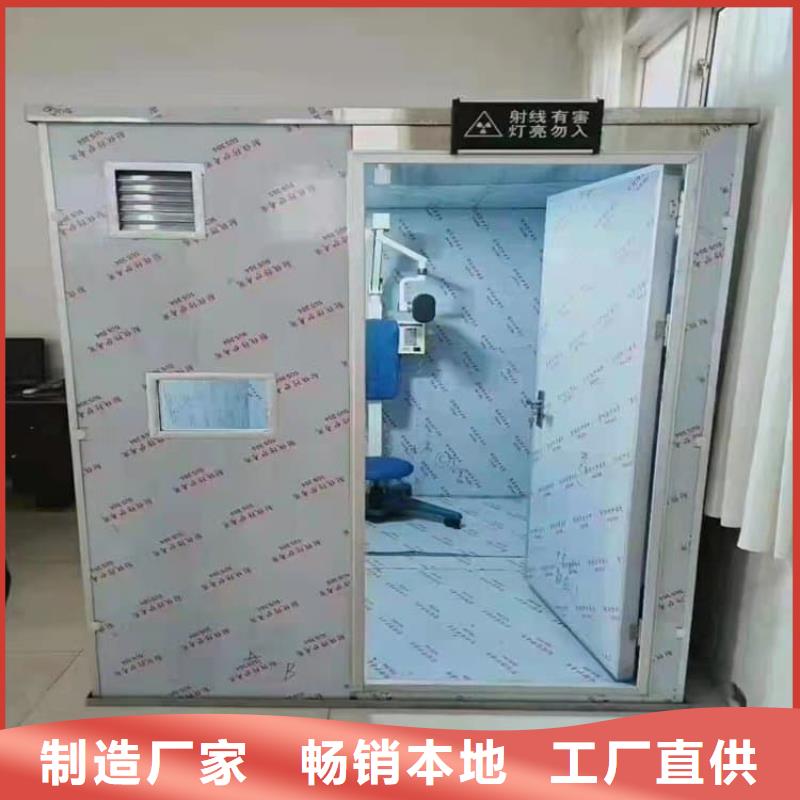 拍片铅房厂家口碑好