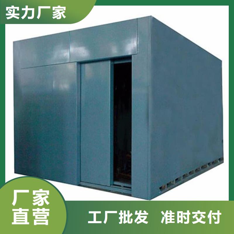 支持定制的活动铅房厂家