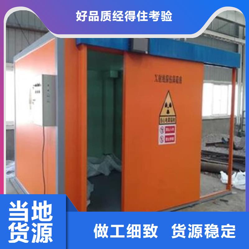 工业探伤房一站式采购