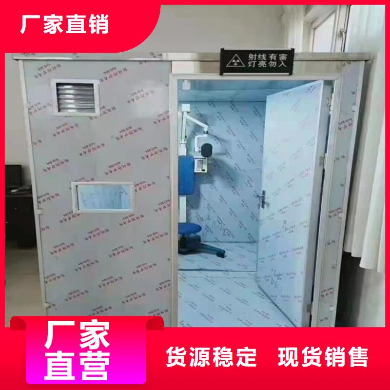 防射线铅房参数图片