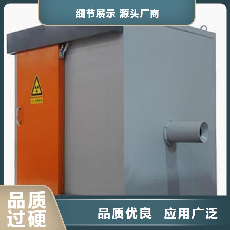 2025报价快的#DR室铅房#厂家