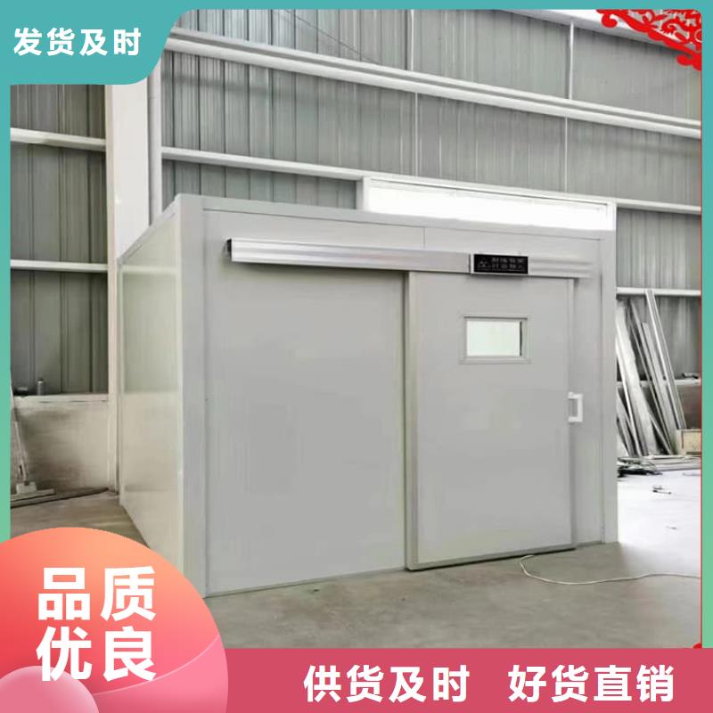 2025质量可靠##移动防辐射铅房##厂家批发