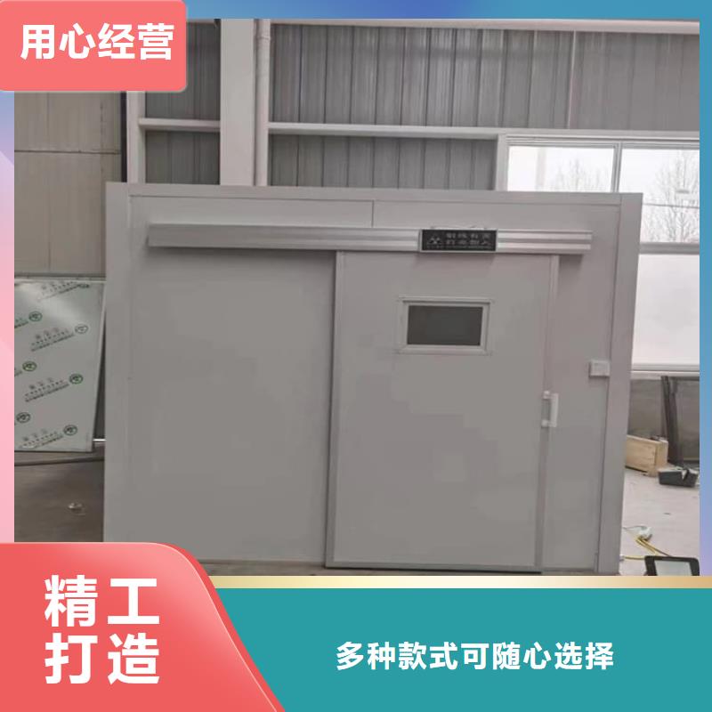 移动式铅房设计施工