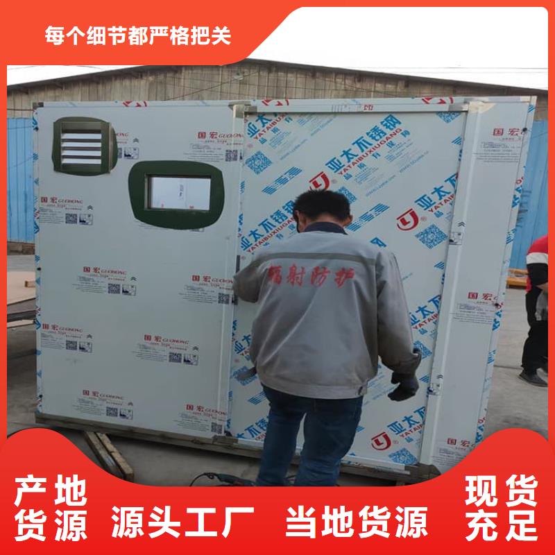 2025厂家直销##防辐射铅房##价格合理