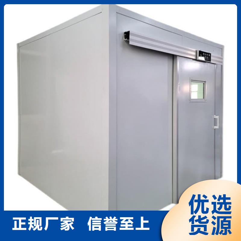 2025质量可靠##移动防辐射铅房##厂家批发