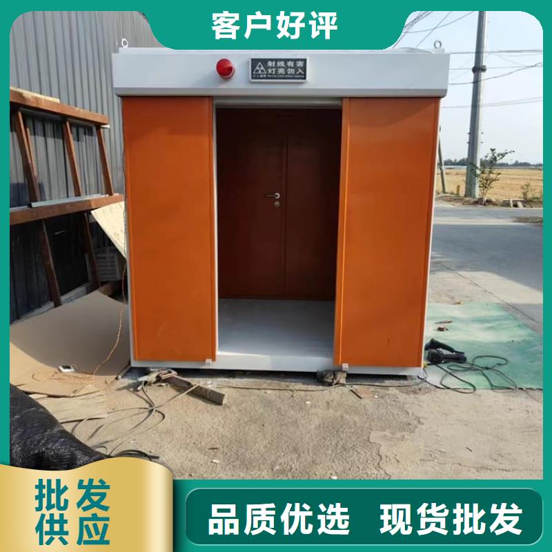 移动式铅房设计施工