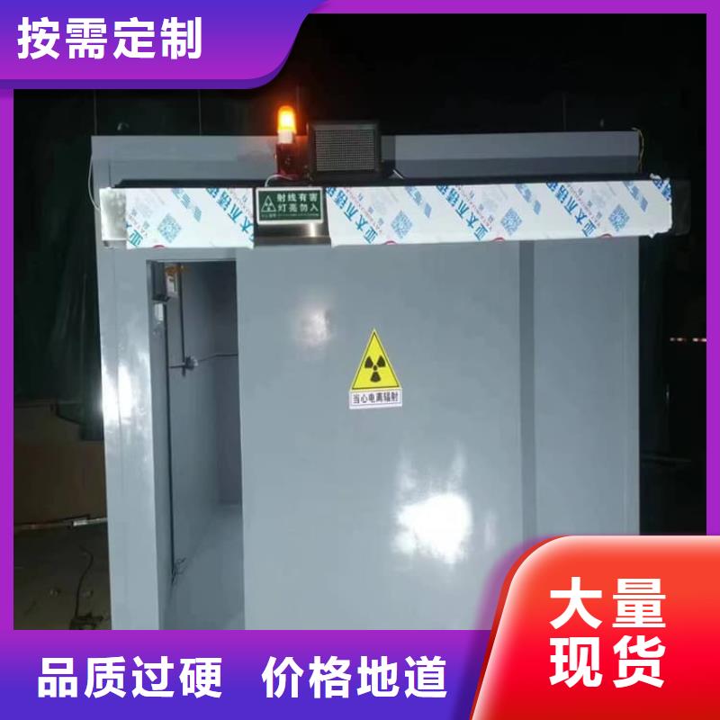 防辐射铅房定制-防辐射铅房厂家