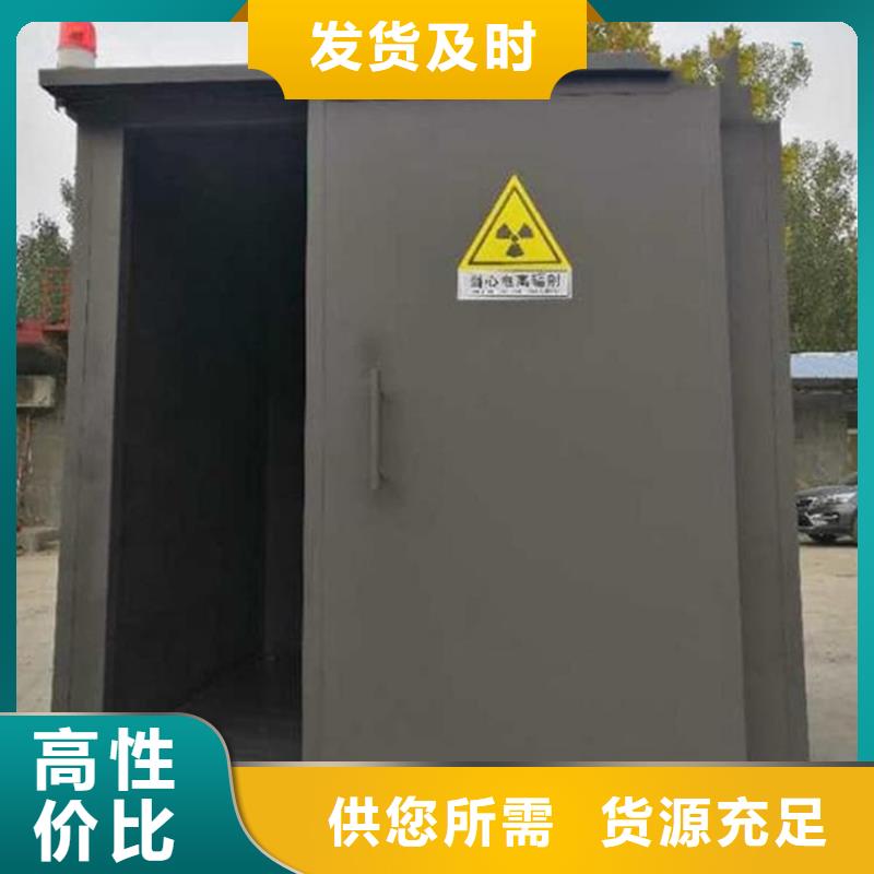 防辐射铅房厂家联系方式 防辐射铅房厂家