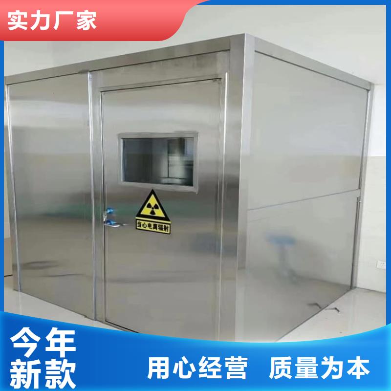 2025经验丰富#射线屏蔽探伤室定制#源头厂家