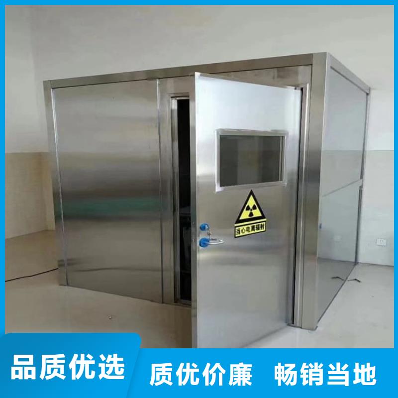 固定式铅房如何挑选