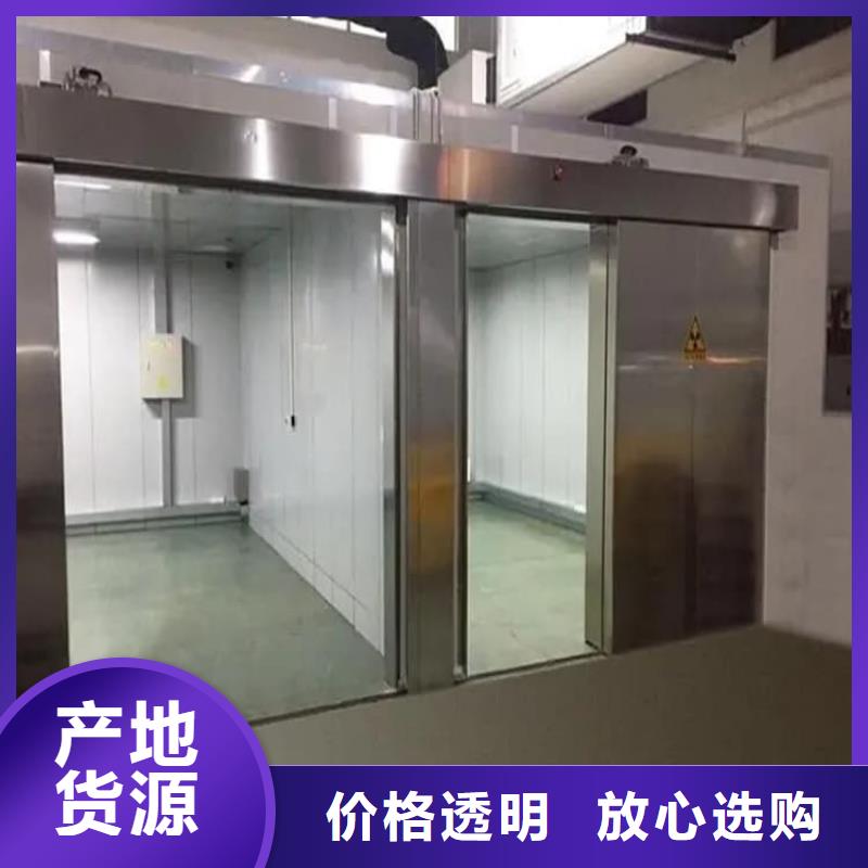 移动式铅房设计施工