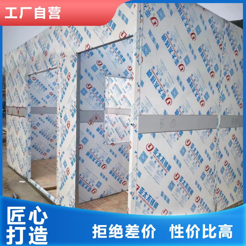 移动式铅房设计施工