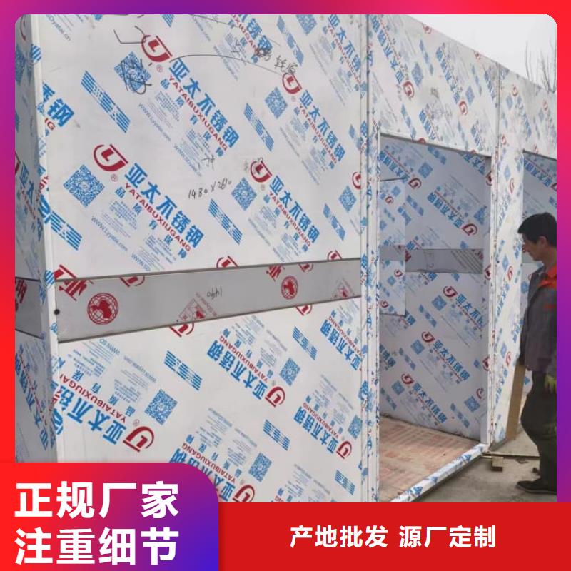 移动式铅房-移动式铅房放心