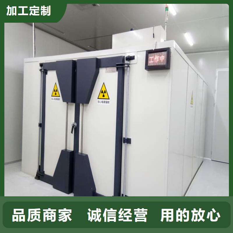 防护移动铅房价格