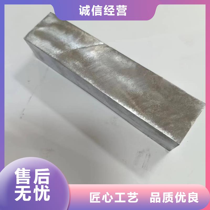 防护铅块价格-定制_宏兴射线防护工程有限公司