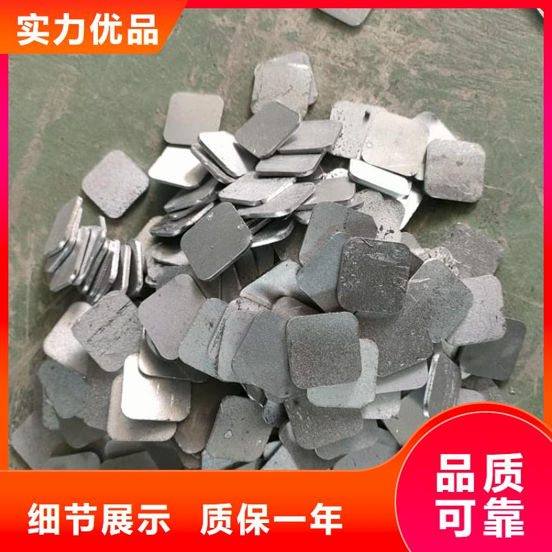 轮胎平衡铅块企业-实力雄厚