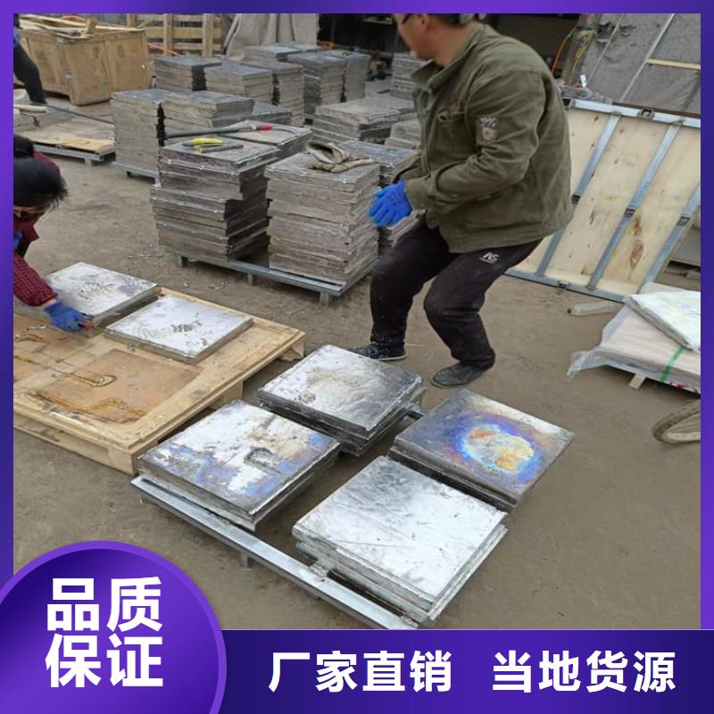 现货供应防辐射铅块_优质厂家