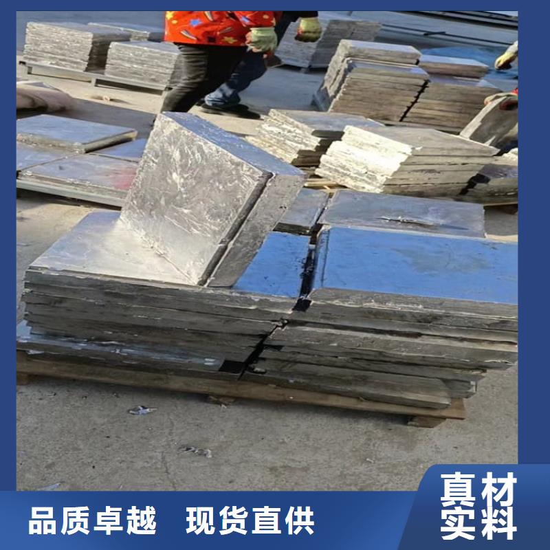 防辐射铅块_价格实在