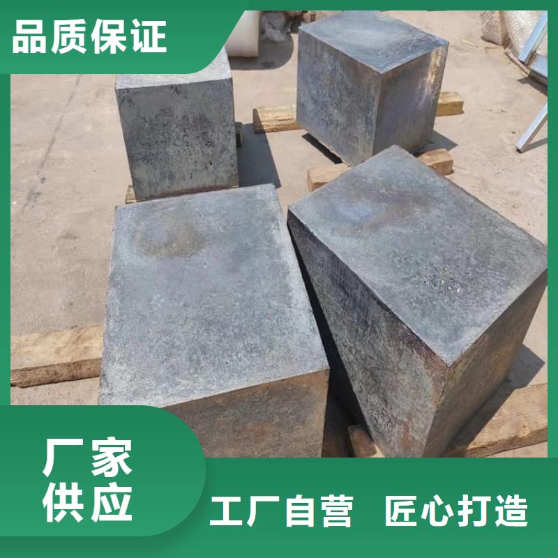工业探伤铅块厂家直供