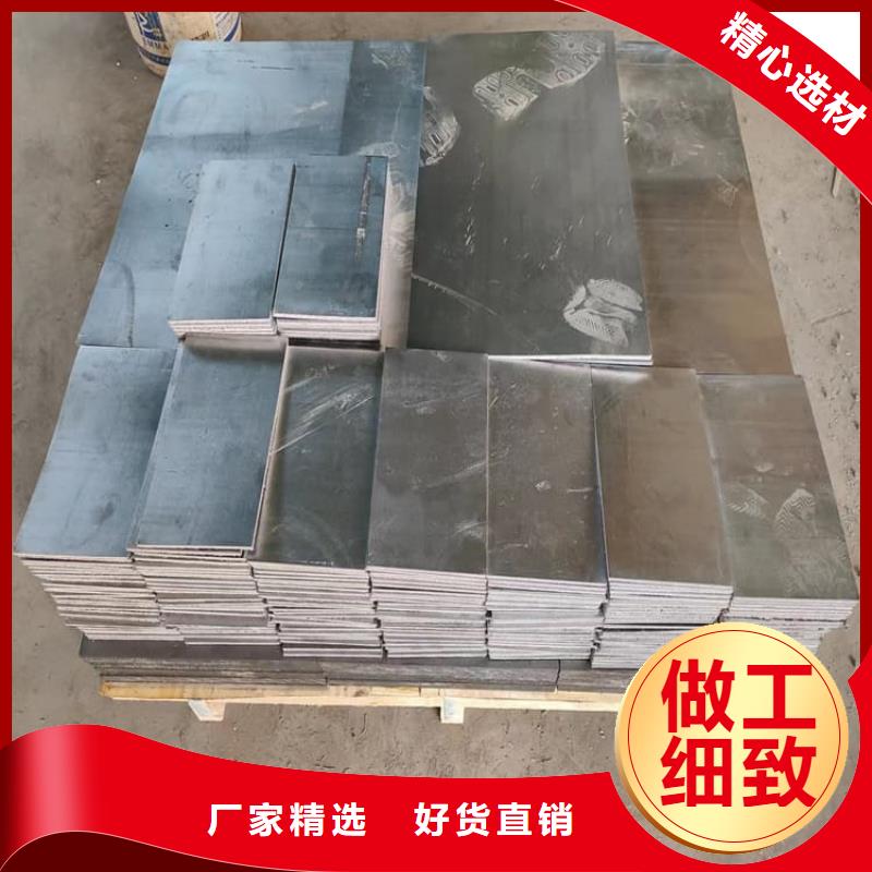 工业探伤铅块厂家直供