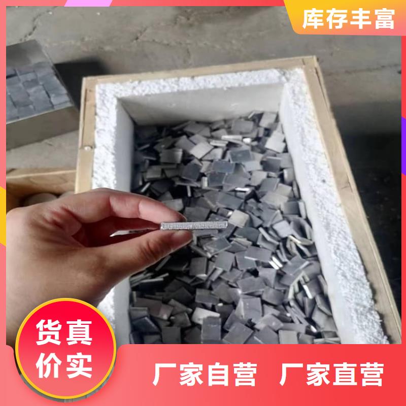 生产挤压铅块的公司