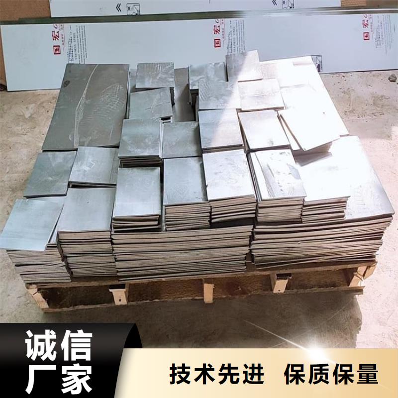 射线防护铅块在哪里买
