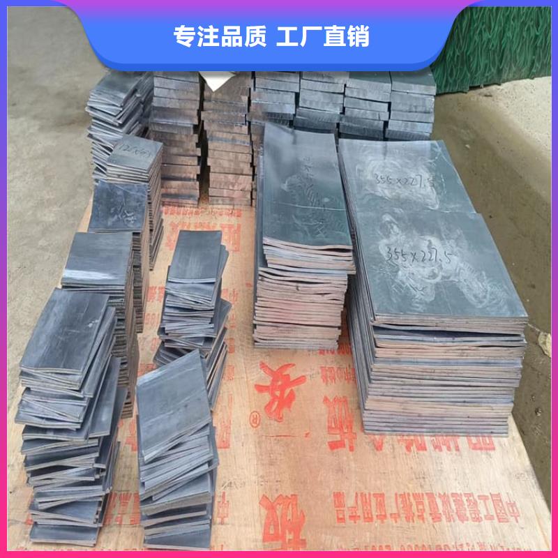 工业探伤铅块厂家直供