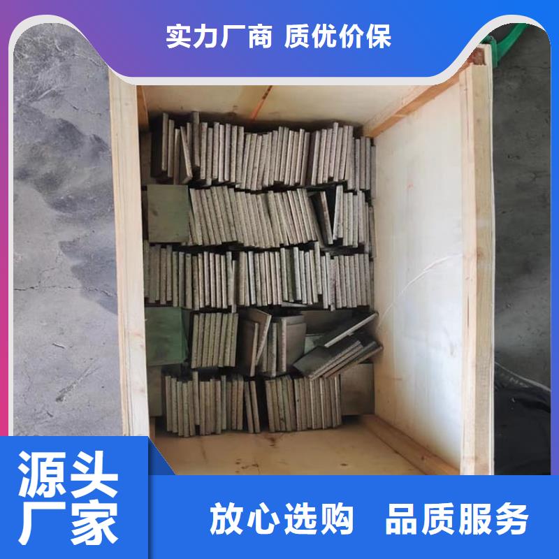 #轮胎配重铅块#-厂家直销