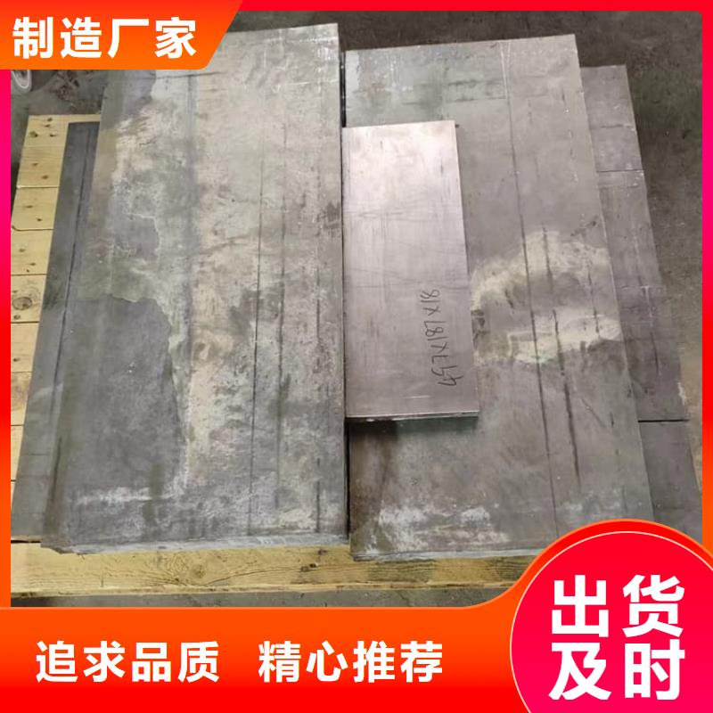 现货供应防辐射铅块_优质厂家