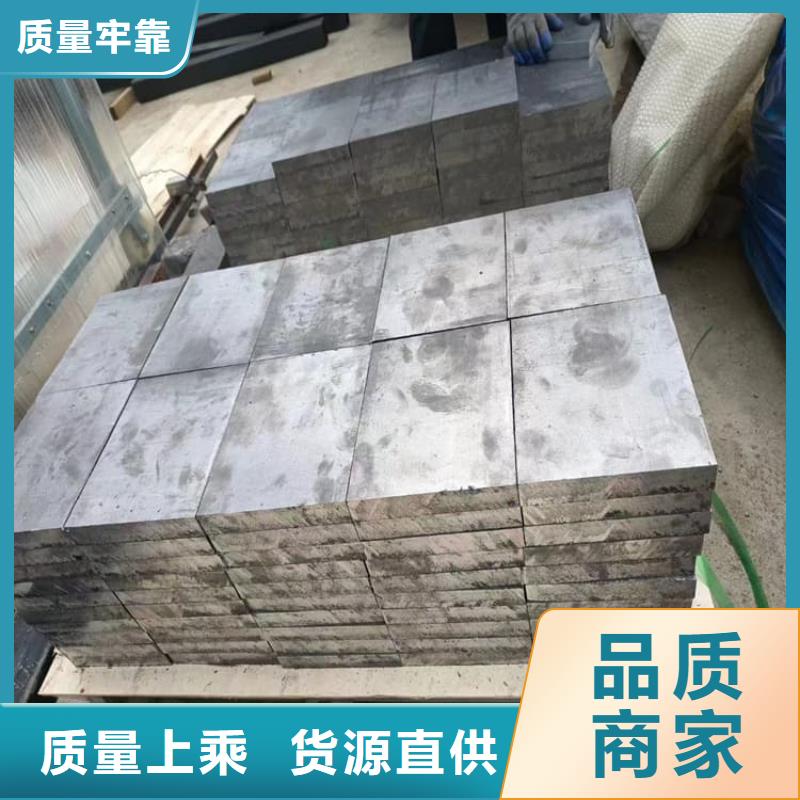 激光切割铅块价格资讯