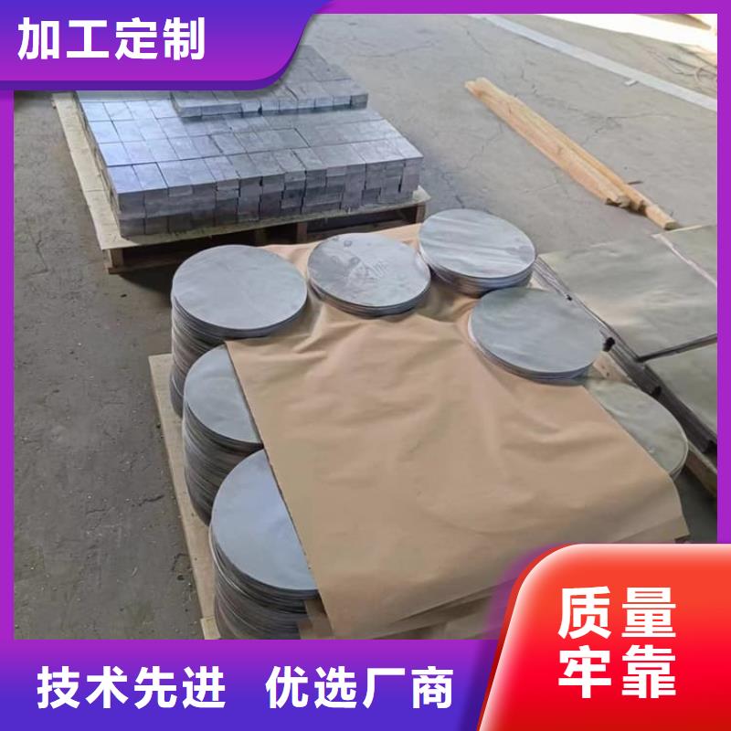 激光切割铅块价格资讯
