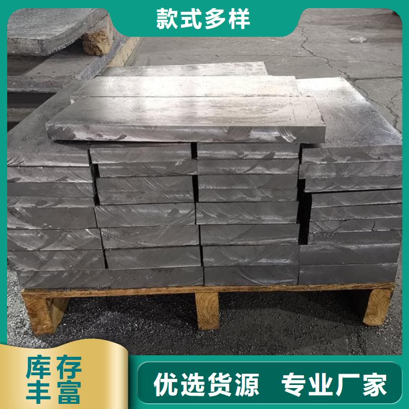 轮胎配重铅块行业动态
