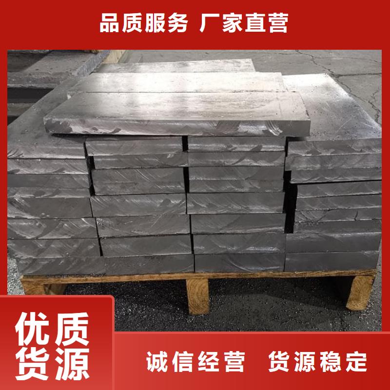 优选：工业浇铸铅块供货商